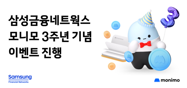 ▲ ⓒ삼성금융네트웍스