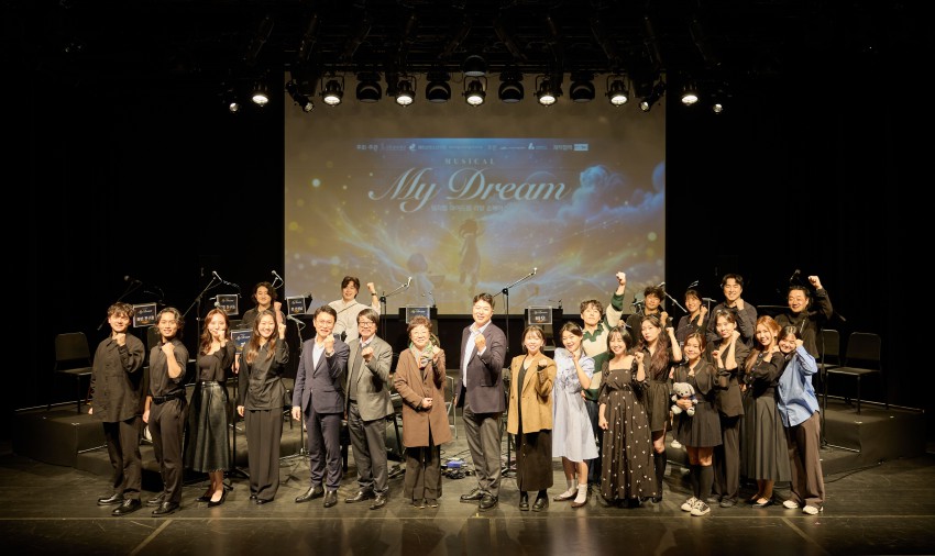 ▲ 구리문화재단·베트남청소년극장·문화공작소 상상마루 관계자들이 뮤지컬 '마이드림' 쇼케이스 이후 단체 기념 촬영을 하고 있다.ⓒ문화공작소 상상마루