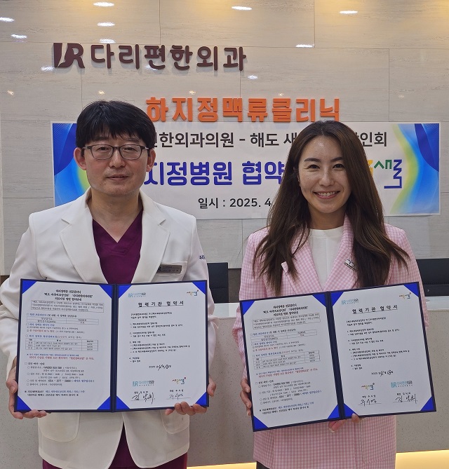 ▲ 왼쪽부터 김낙희 원장, 주시영 회장.ⓒ새록새로상인회
