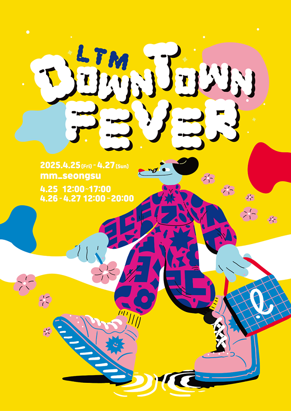 ▲ ⓒ롯데백화점