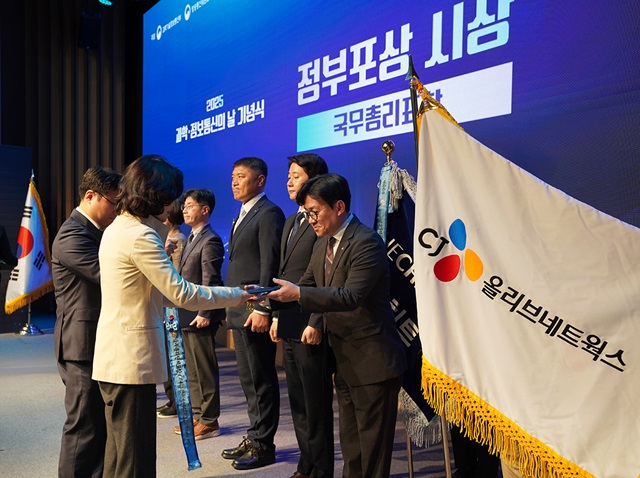 ▲ ⓒCJ올리브네트웍스