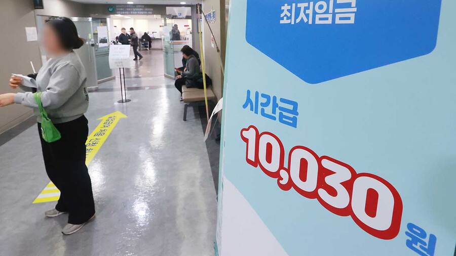 ▲ 최저임금 1만원 시대. ⓒ연합뉴스