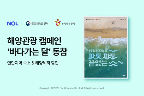 ▲ ⓒ놀유니버스