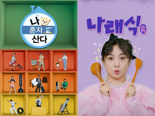 ▲ ⓒ콘텐츠웨이브