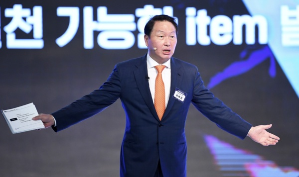 ▲ 최태원 회장. ⓒ대한상공회의소