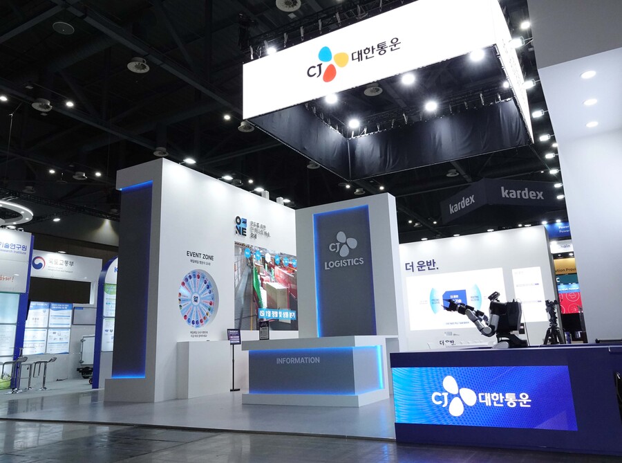 ▲ ⓒCJ대한통운