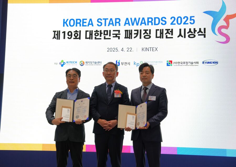 ▲ 태림포장이 산자부 주최 '2025 대한민국 패키징 대전'에서 장관상을 수상했다. ⓒ태림포장