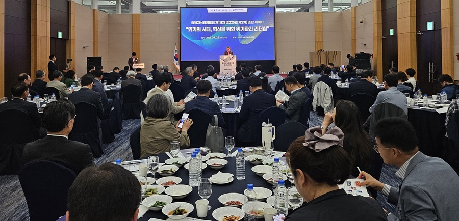▲ 청주상공회의소(회장 차태환)가 22일 엔포드호텔서 충북지식경영포럼 회원을 비롯한 청주상의 회원사 및 유관기관·단체장 등 100명이 참석한 가운데 ‘충북지식경영포럼 제111차 조찬세미나’를 개최했다. ⓒ청주상공회의소
