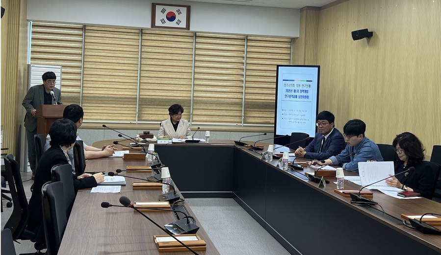 ▲ 청주시의회가 22일 의원연구단체 제1차 정책개발 연구용역 과제 심의위원회를 하고 있다.ⓒ청주시의회