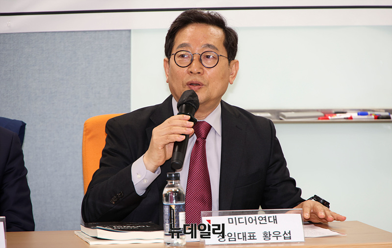 ▲ 황우섭 미디어연대 상임대표가 22일 오전 서울 여의도 산림비전센터 열림홀에서 열린 '21대 대선 보도 감시단 출범식'에서 인사말을 하고 있다. ⓒ서성진 기자