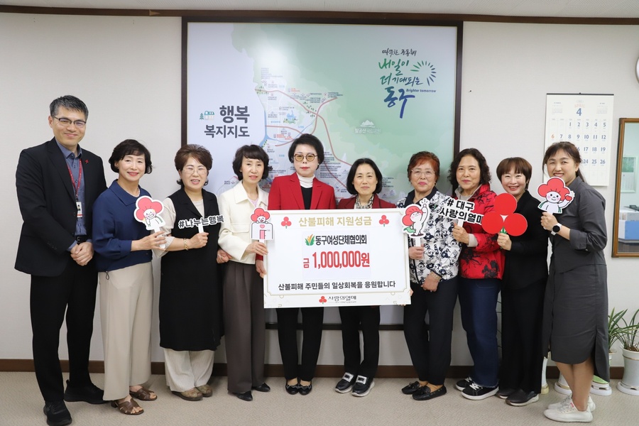 ▲ 대구 동구청(구청장 윤석준)은 5월 5일 어린이날을 맞아 율하체육공원에서 ‘제3회 동구 어린이날 큰잔치’를 연다.ⓒ동구청