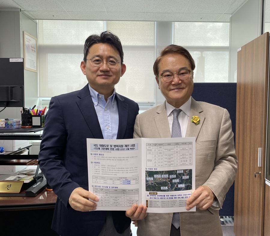 ▲ 김하수 군수는 기획재정부 강윤진 경제예산심의관과 면담을 가졌다.ⓒ청도군