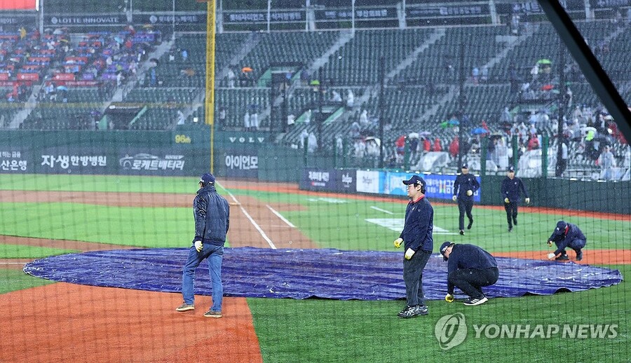 ▲ 야구 팬들의 엄청난 기대를 모았던 롯데와 한화의 경기가 비로 인해 취소됐다.ⓒ연합뉴스 제공