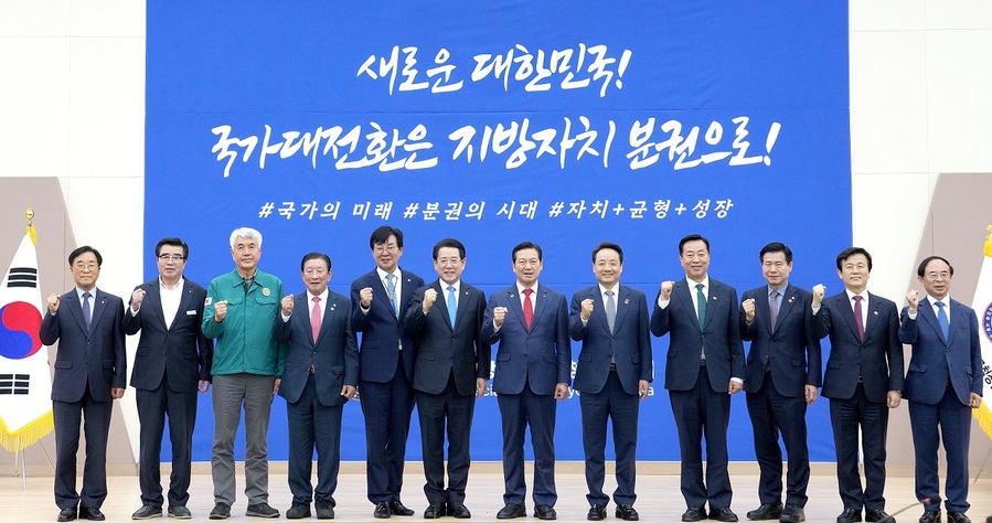 ▲ 대한민국 시장·군수·구청장협의회 ⓒ 장흥군 제공