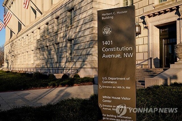 ▲ 미국 워싱턴 D.C.에 위치한 상무부 건물. 출처=로이터ⓒ연합뉴스