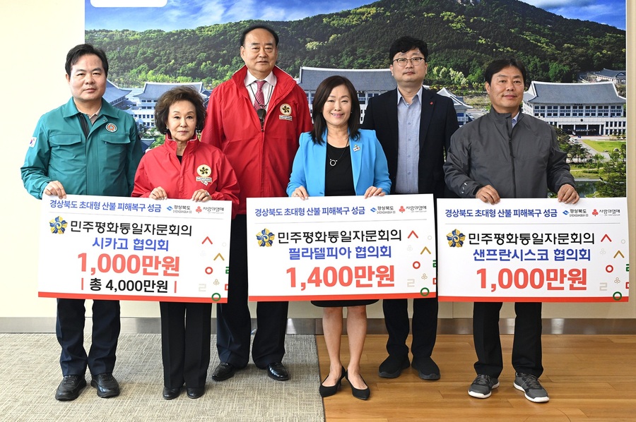 ▲ 경상북도는 22일 도청에서 ‘경상북도 2050 탄소중립·녹색성장 위원회’ 제2기 첫 회의를 개최하고, 총 3건의 안건을 심의·의결 했다.ⓒ경북도