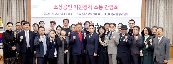 ▲ 22일 이한영 의원 (국민의힘, 서구 6) 이 시의회 소통실에서 ‘소상공인 지원 정책 소통 간담회’를 열고, 지역 소상공인들과 정책 방향을 논의했다.ⓒ대전시의회