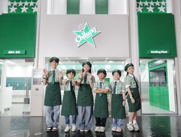 ▲ 롯데칠성음료 서울 키자니아, 음료수 공장ⓒ롯데칠성음료