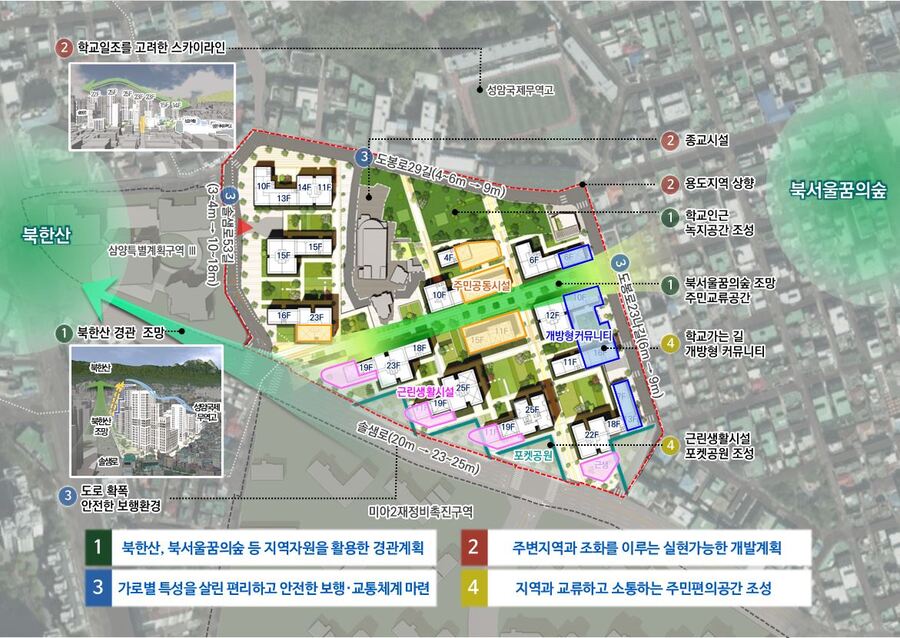 ▲ 미아동 345-1 일대 개발 계획 ⓒ서울시