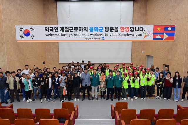 ▲ 봉화군은 지난 18일 지난해 우호교류 협력을 체결한 베트남 다낭시 화방현으로부터 외국인 계절근로자가 첫 입국했다.ⓒ봉화군