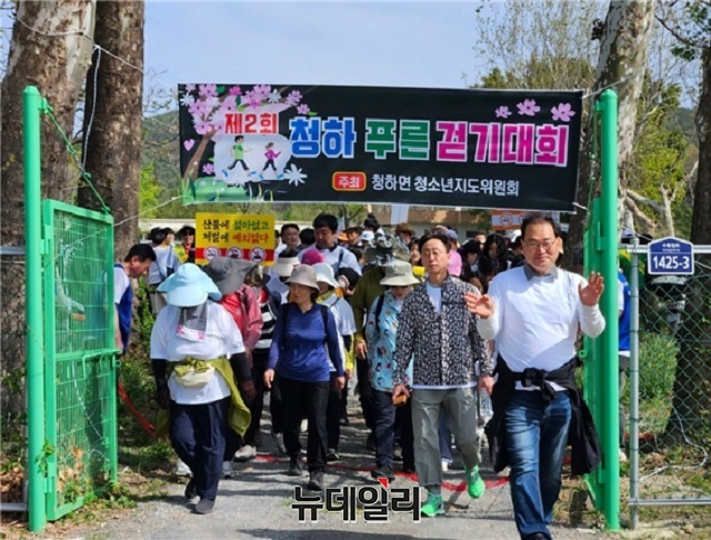 ▲ 포항시 청하면 청소년지도위원회는 지난 19일 토요일 오전 9시 청하면 유계리 유계저수지에서 제2회 청소년과 함께하는 청하푸른 걷기대회를 개최했다.ⓒ뉴데일리