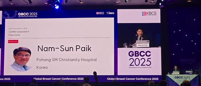 ▲ 세명기독병원 백남선 암병원장이 지난 17일부터 사흘간 열린 ‘세계유방암학회(GBCC 2025)’ 중 19일 열린 위성 심포지엄에서 좌장을 맡아 진행하고 있다.ⓒ세명기독병원