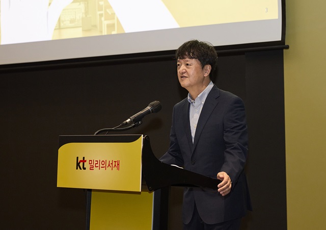 ▲ 박현진 kt 밀리의서재 대표이사가 23일 서울 여의도 글래드 호텔에서 기자간담회를 진행하고 있다.ⓒkt 밀리의서재