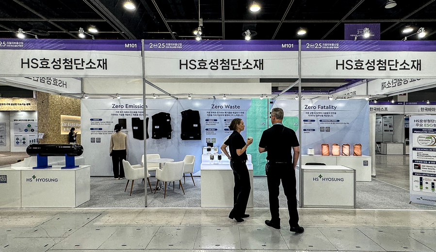 ▲ ‘2025 자동차부품산업 ESG∙탄소중립 박람회’에서 방문객들이 HS효성첨단소재 부스를 살펴보고 있다. ⓒHS효성첨단소재