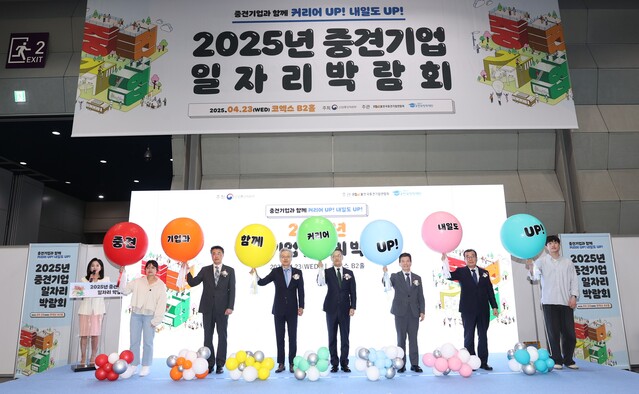 ▲ 중견기업 일자리 박람가 23일 서울 코엑스에서 진행됐다. ⓒ중견련