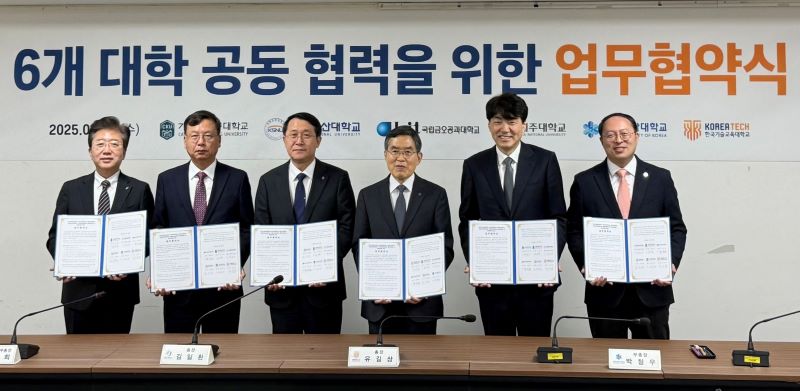 ▲ 한국기술교육대와  전국 5개 거점대학이 지역·산업 발전 위한 MOU를 맺고 참석자들이 기념촬영을 하고 있다.ⓒ한기대