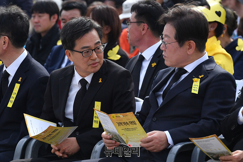 ▲ 제21대 대통령 선거 출마를 선언한 김동연 경기도지사와 이재명 전 더불어민주당 대표가 16일 경기도 안산시 화랑유원지에서 열린 세월호 참사 11주기 기억식에서 대화를 나누고 있다. ⓒ서성진 기자