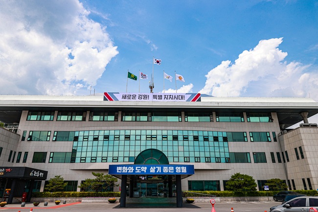 ▲ 영월군청 청사 전경. ⓒ영월군