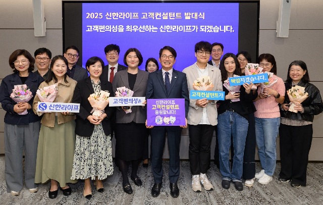 ▲ 지난 22일 서울 중구 신한라이프 본사에서 열린 고객컨설턴트 발대식에서 신한라이프 이영종 사장(앞줄 오른쪽에서 다섯 번째)이 고객컨설턴트 및 임직원들과 함께 기념 촬영을 하고 있다.ⓒ신한라이프