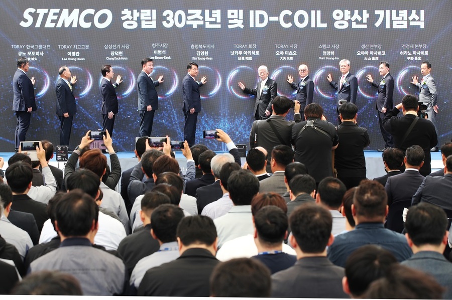▲ 스템코㈜가 청주 오창공장에서 창립 30주년 및 ID-코일 양산 기념식을 하고 있다.ⓒ충북도