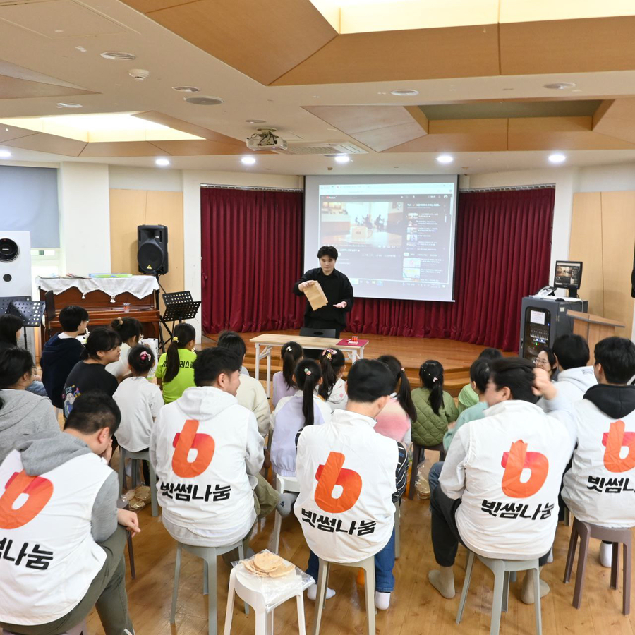 ▲ 빗썸나눔이 지난 19일 서울 서대문구에 소재한 사회복지법인 송죽원 아이들에게 도시락과 책가방을 전달하고, 함께 마술 체험을 진행하는 등 특별한 시간을 가졌다. ⓒ빗썸