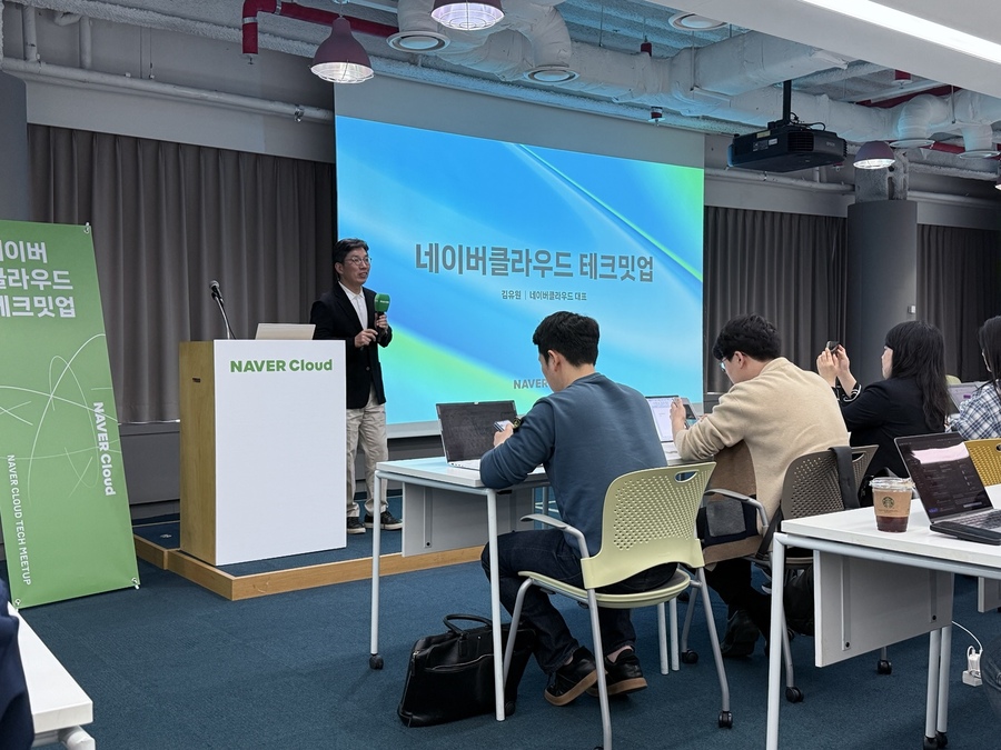 ▲ 네이버클라우드 테크 밋업 행사에서 김유원 네이버클라우드 대표가 발표하고 있다 ⓒ김성현 기자