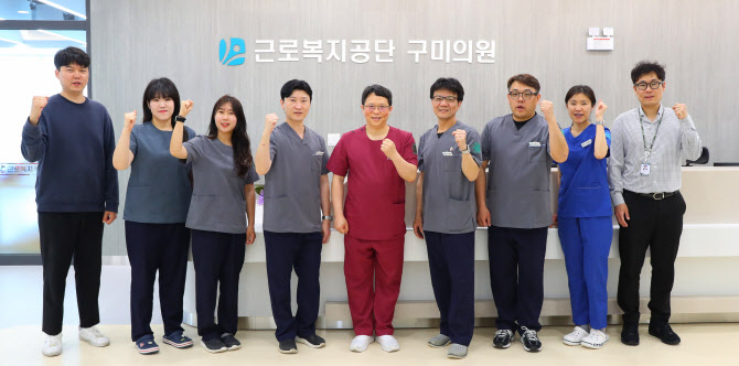 ▲ 구미시 최초 공공의료기관 개원. ⓒ근로복지공단