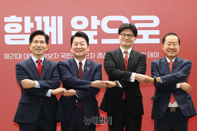 ▲ 국민의힘 김문수(왼쪽부터), 안철수, 한동훈, 홍준표 대선 경선 후보가 23일 오후 서울 여의도 당사에서 열린 2차 경선 진출 후보 미디어데이에서 기념촬영을 하고 있다. ⓒ정상윤 기자