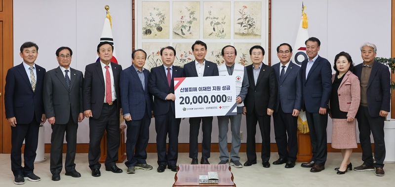 ▲ 지난 22일 민주평화통일자문회의 강원지역회의가 영남지역 산불 피해 복구를 위한 성금을 전달했다. ⓒ강원특별자치도