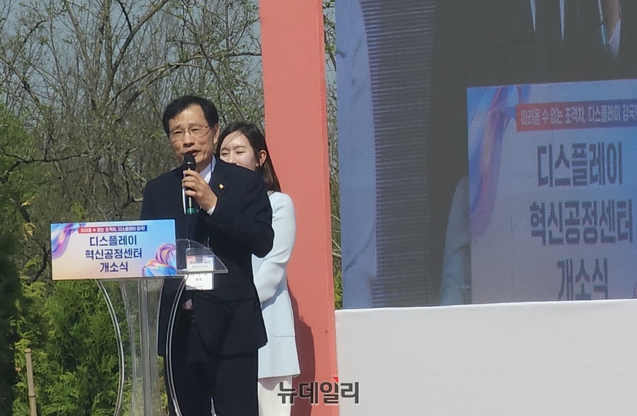 ▲ 서규석 충남테크노파크 원장이 23일 오후 충남테크노파크에서 열린 디스플레이혁신공정센터 개소식에서 경과보고를 하고 있다.ⓒ김정원 기자