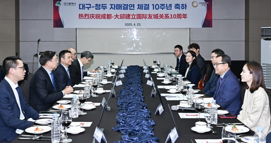 ▲ 대구광역시는 4월 23일 대구·청두 자매결연 10주년을 맞이하여 중국 청두시 대표단이 대구를 공식 방문함에 따라, 양 도시 간의 교류협력 성과를 공유하고 실질적인 협력 강화 방안을 논의하는 자리를 마련했다.ⓒ대구시