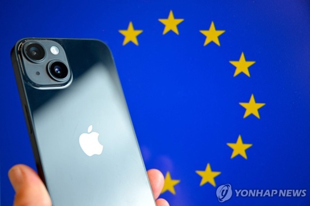 ▲ 애플과 유럽연합(EU) 로고. AFP 연합뉴스 자료사진. ⓒ연합뉴스