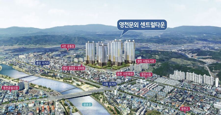 ▲ 한국토지주택공사 대구경북지역본부(본부장 문희구)는 4월 21일 ‘영천 문외 센트럴타운 공공분양 아파트’ 잔여세대 입주자 모집공고를 한다.ⓒ한국토지주택공사 대구경북지역본부