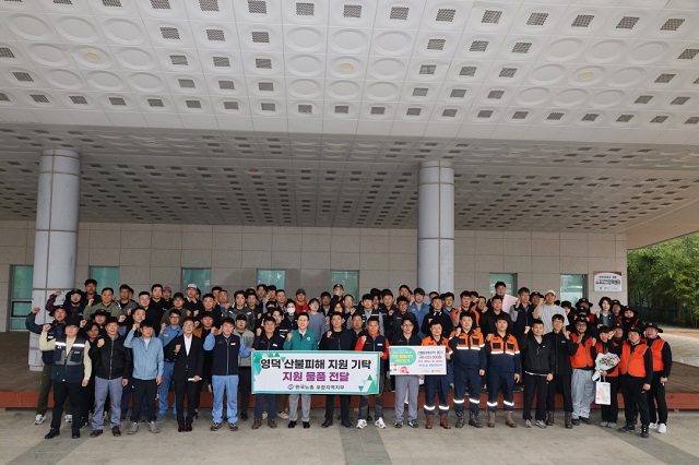 ▲ 포항시는 지난 22일 포항시청 야외 광장에서 한국노총 포항지역지부의 산불 피해성금 전달식을 개최했다.ⓒ포항시