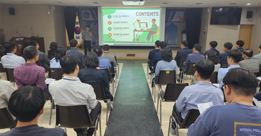 ▲ 음성군이 본격적인 디지털 시대를 맞아 공직사회에 AI(인공지능)를 접목한 스마트 행정 구현을 위해 23일과 24일 이틀간 군청 대회의실에서 전 직원을 대상으로 ‘생성형 AI 실무 활용 교육’을 실시했다.ⓒ음성군