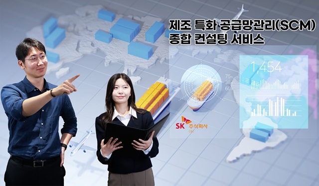 이끌컨설팅 이미지