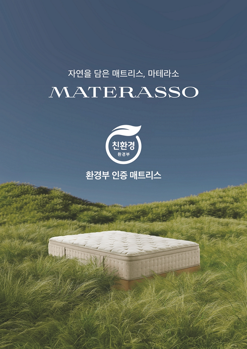 ▲ ⓒ신세계까사