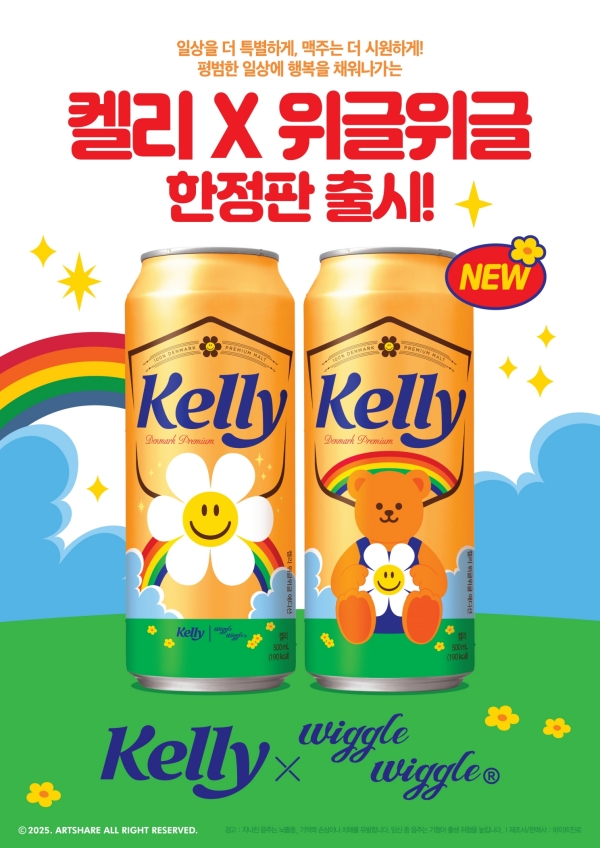 ▲ ⓒ하이트진로