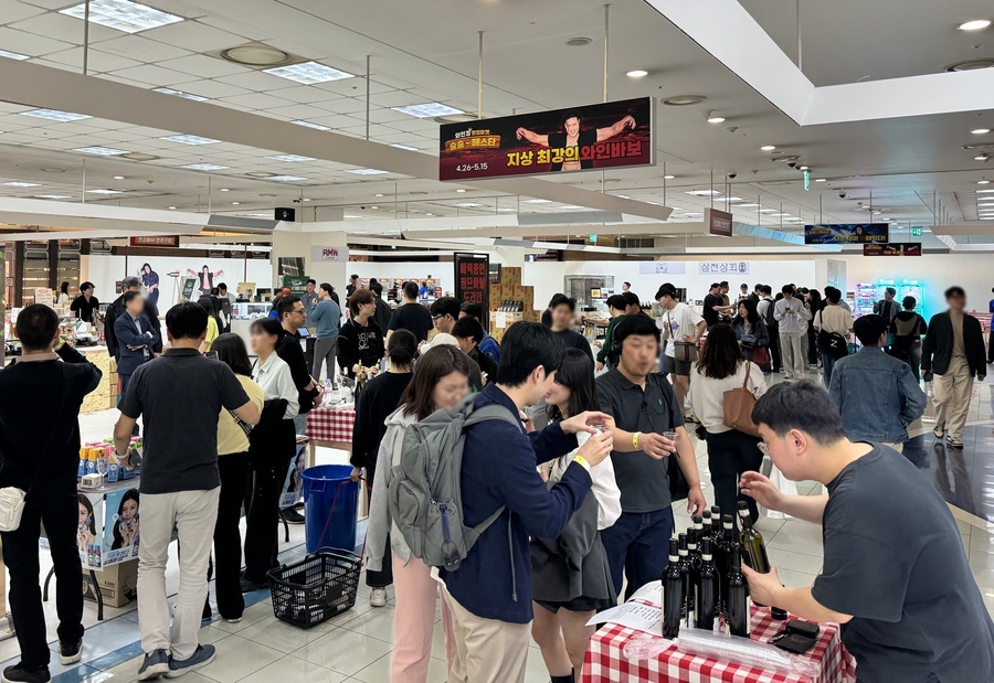 ▲ ⓒ아이파크몰