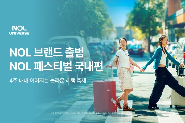 ▲ ⓒ놀유니버스